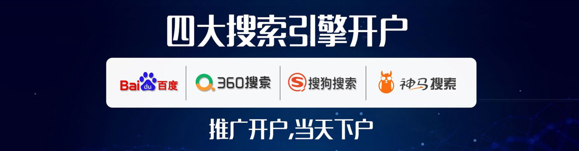 华安信息流广告