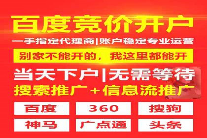 信息流广告开户案例：品牌营销策略