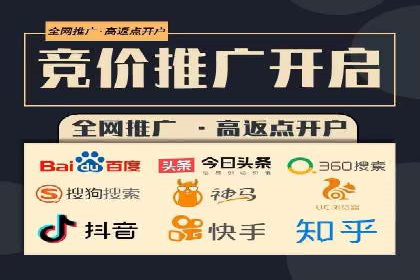 竞价托管实战：从零到一的成长之路