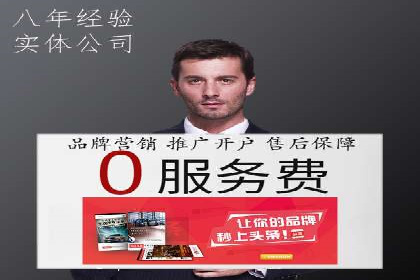百度竞价托管助力企业高效营销